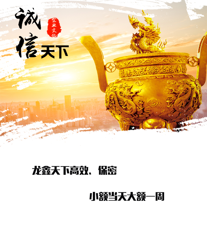 上杭要债公司